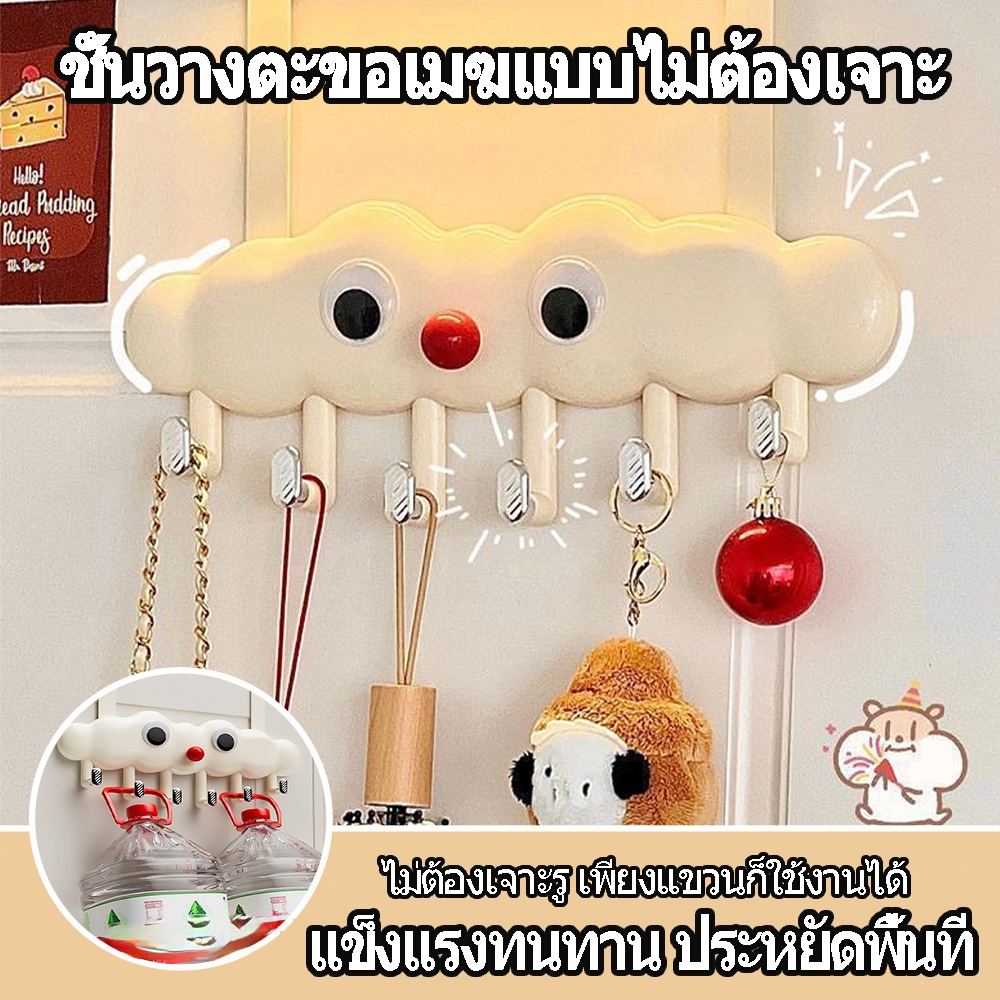 ตะขอเจาะรูฟรีตะขอแขวนแบริ่งที่แข็งแรงตะขอแขวนเสื้อประตูห้องนอน ตะขอแขวนเสื้อ