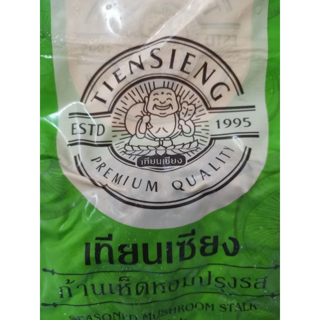 #ขาเห็ดปรุงรส500กรัม #ถุงเขียว #ใส่ไข่ #มังสวิรัติ