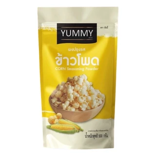 ผงปรุงรส ข้าวโพด ผงเขย่า YUMMY ยัมมี่ 500 กรัม /100กรัม CORN Seasoning Powder มีฮาลาล