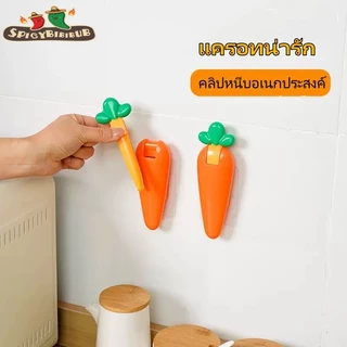 🥕 ที่หนีบขยะติดผนัง ที่กรองผมในห้องน้ำ เเครอท ที่คีบผมทำความสะอาด เครื่องมือทำความสะอาดท่อระบายน้ำบนพื้น