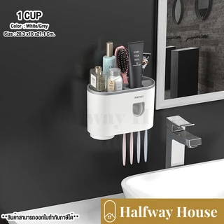 เครื่องบีบยาสีฟันอัตโนมัติ มีที่แขวนแปรงสีฟัน เก็บแปรงสีฟันติดผนัง และชั้นวางของในห้องน้ำ กล่องเก็บแปรงสีฟัน
