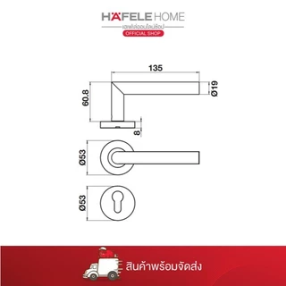 HAFELE ชุดมือจับก้านโยกประตูสแตนเลสสตีล รุ่นมาตรฐาน STAINLESS STEEL LEVER HANDLE SET (ประตูทางเข้า Entrance)