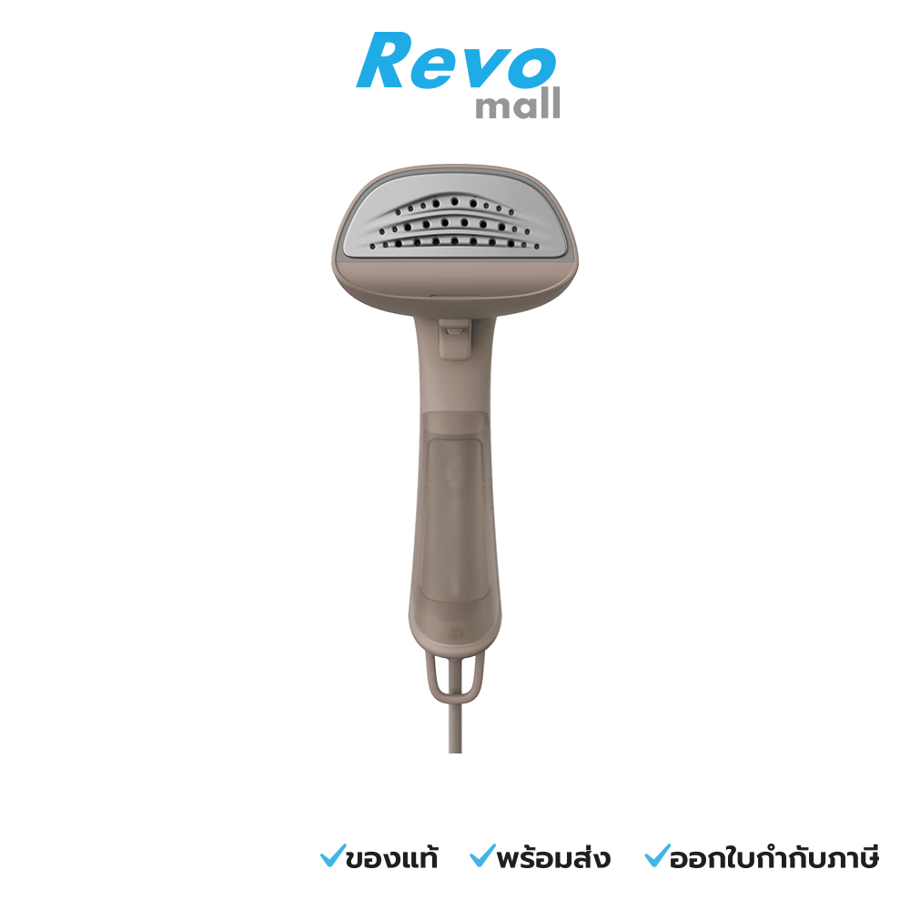 Electrolux เครื่องรีดผ้าไอน้ำแบบพกพา สี Walnut Beige รุ่น E7GS2-72WB