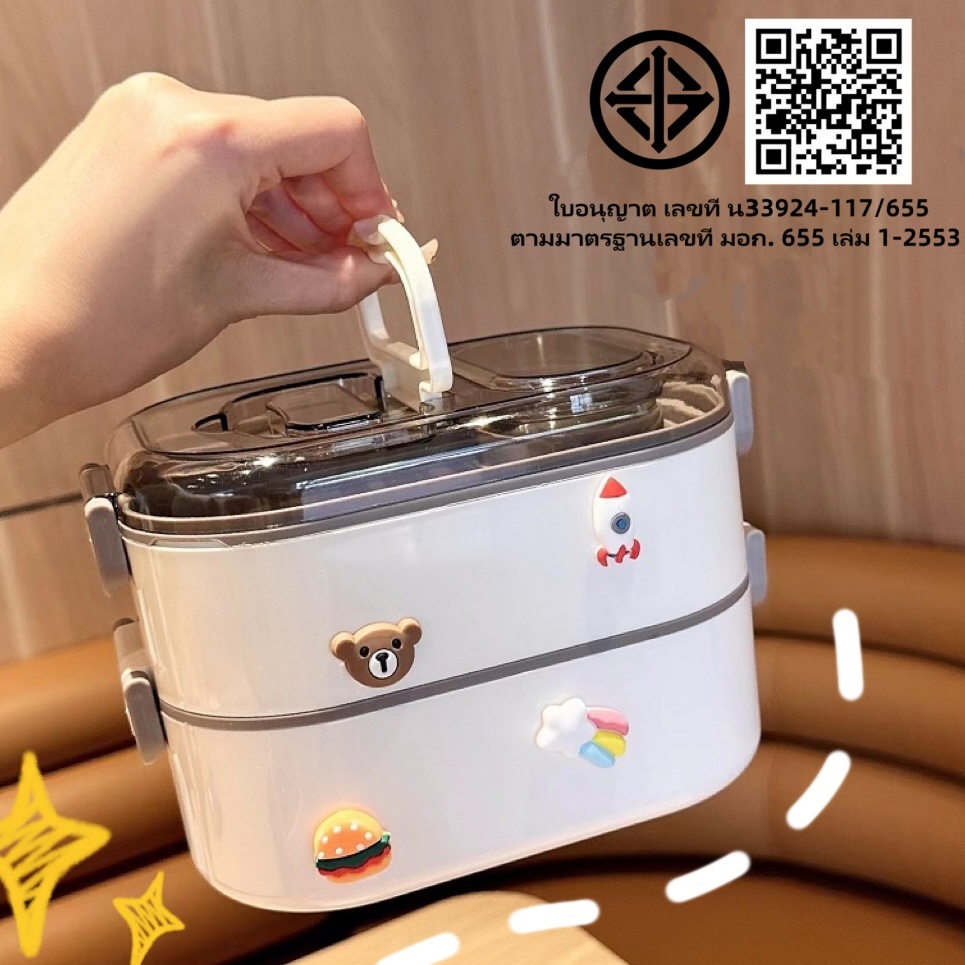 กล่องข้าว ปิ่นโต 2 ชั้น DIYสติ๊กเกอร์ฟรี 2D+3D  พร้อมช้อนส้อม