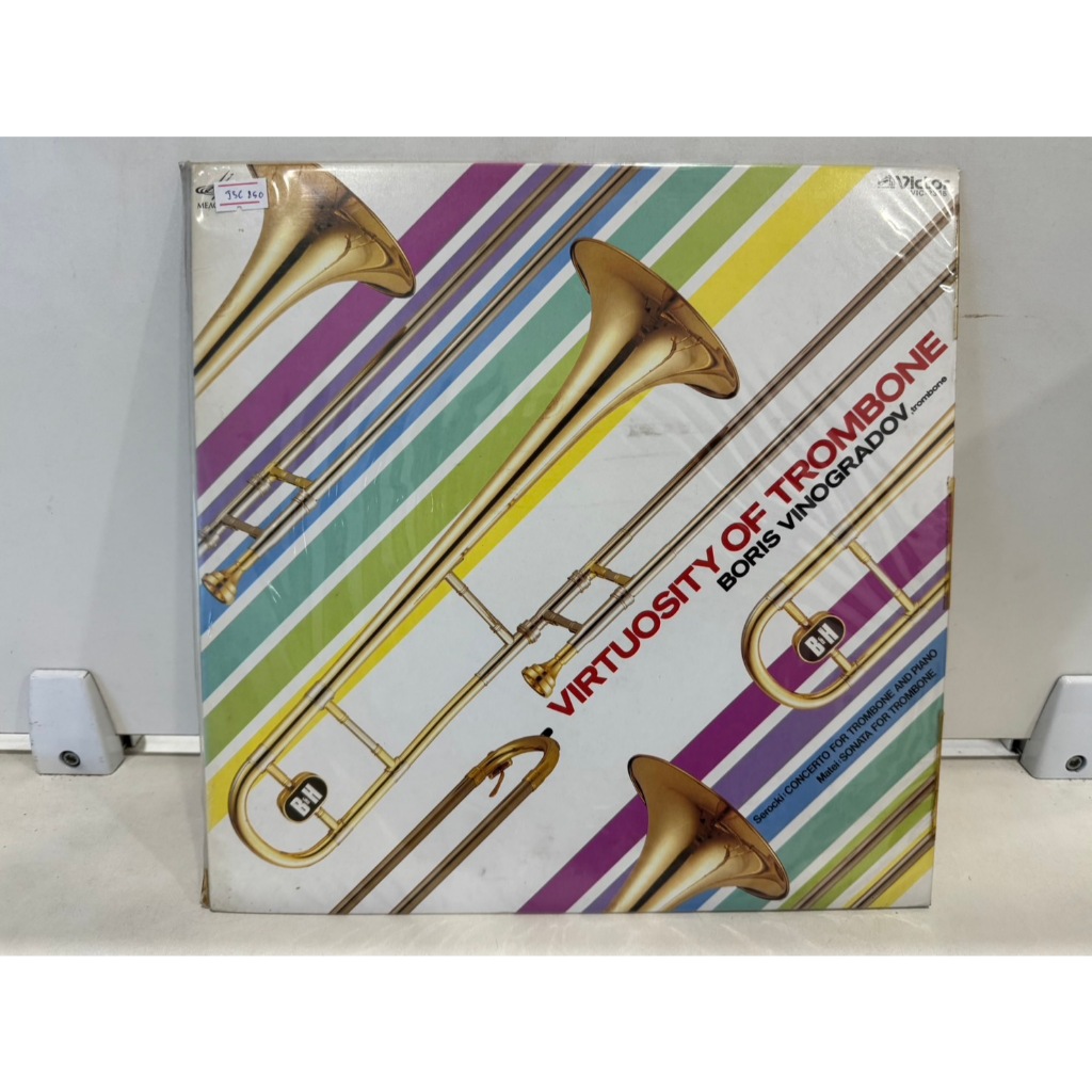 1LP Vinyl Records แผ่นเสียงไวนิล  VIRTUOSITY OF TROMBONE     (H6E80)