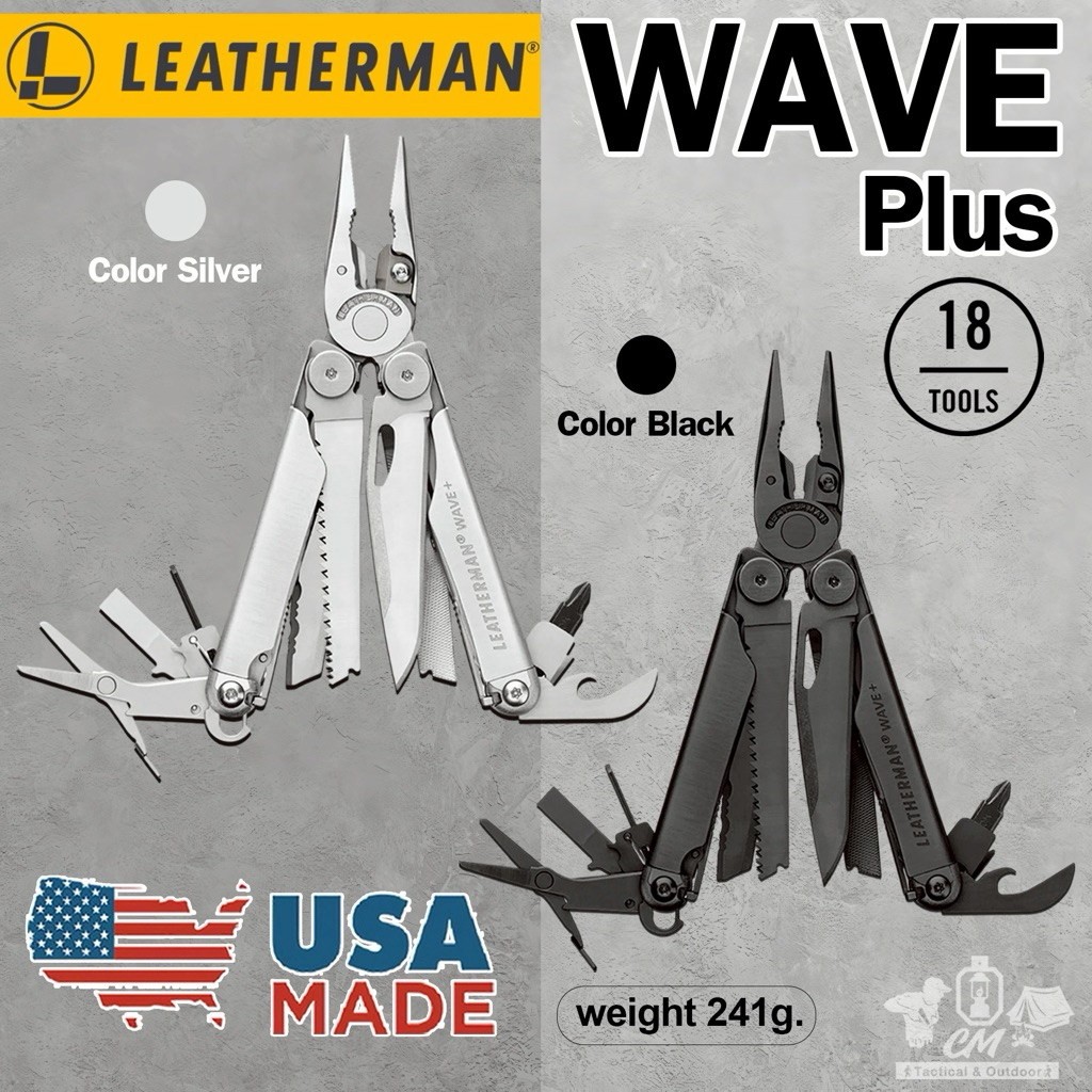 Leatherman wave plus คีมเอนกประสงค์