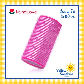 MindLove โรลม้วนผมสไตล์เกาหลียาวพิเศษ XL แกน 5x10.5 cm. โรลยาว 1 ชิ้น โรลม้วนผมแผ่นอลูมิเนียมนำความร้อน โรลม้วนผมหน้าม้า