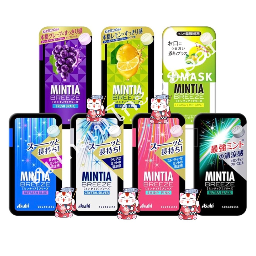 Asahi Mintia ลูกอมสูตรเย็น ลูกอมช่วยระงับกลินปากจากญี่ปุ่น