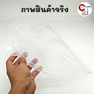 ฝาปิดถังปั่นเเห้งเครื่องซักผ้า LG ของแท้ กว้าง 31.8cm ยาว 32cm รุ่น WP-1350ROT WP-1400ROT WP-1650ROT