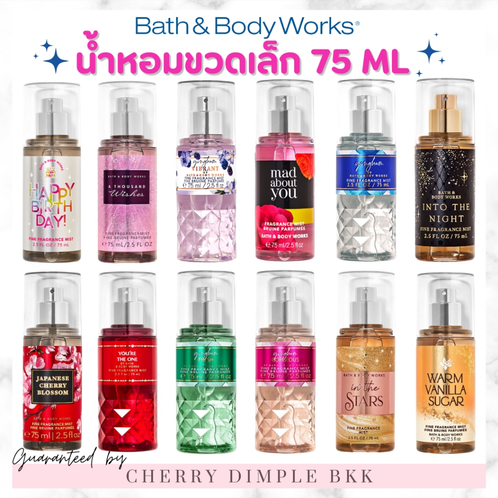 [กดในไลฟ์ลด50%]BATH AND BODY WORKS Fragrance ·MINI MIST·75 ml น้ำหอมBBW ขนาดเล็ก travel น้ําหอม bath and bodywo