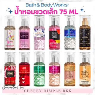 [กดในไลฟ์ลด50%]BATH AND BODY WORKS Fragrance ·MINI MIST·75 m…