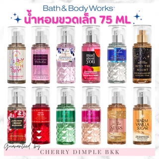 [กดในไลฟ์ลด50%]BATH AND BODY WORKS Fragrance ·MINI MIST·75 ml น้ำหอมBBW ขนาดเล็ก travel น้ําหอม bath and bodywo