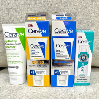 Cerave ครีมบำรุงผิวหน้าเซราวี ฉลากภาษาไทย มีให้เลือก4ตัว