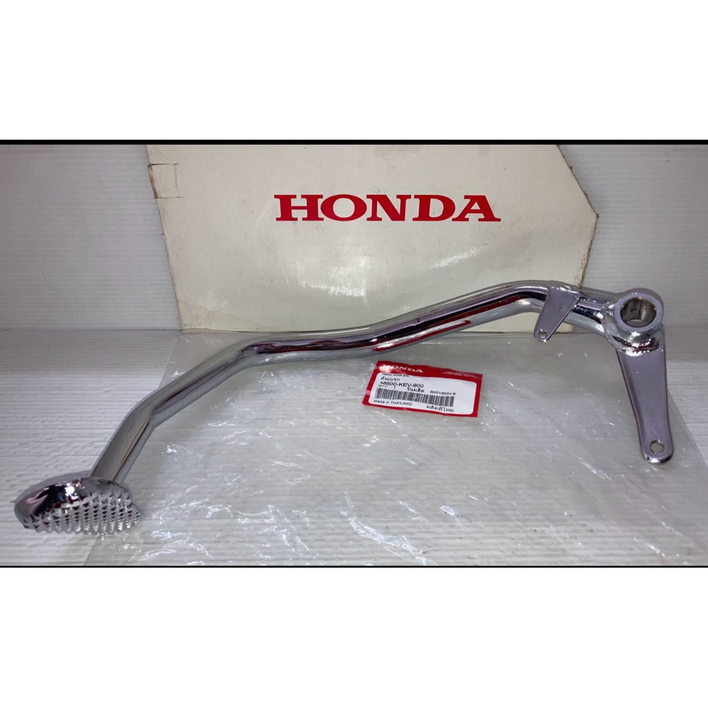 คันเบรค ขาเบรกหลัง (ชุบเงา) HONDA Wave100/110 คาร์บู รุ่นเก่า (แท้ศูนย์ฮอนด้า) 46500-KEV-900