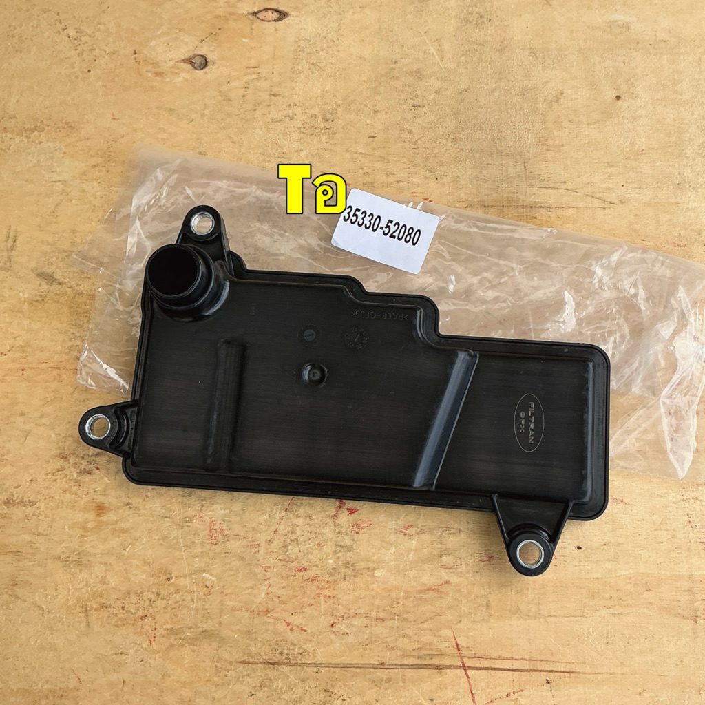 AXIS กรองเกียร์ +ประเก็น +น้ำมันเกียร์ ออโต้ TOYOTA YARIS ATIV 1.2 NSP152  ปี19-25 K412 / 3533-52080 ราคา ถูกที่สุด ดีลบีเคเค แกลเลอรีภาพที่ 8