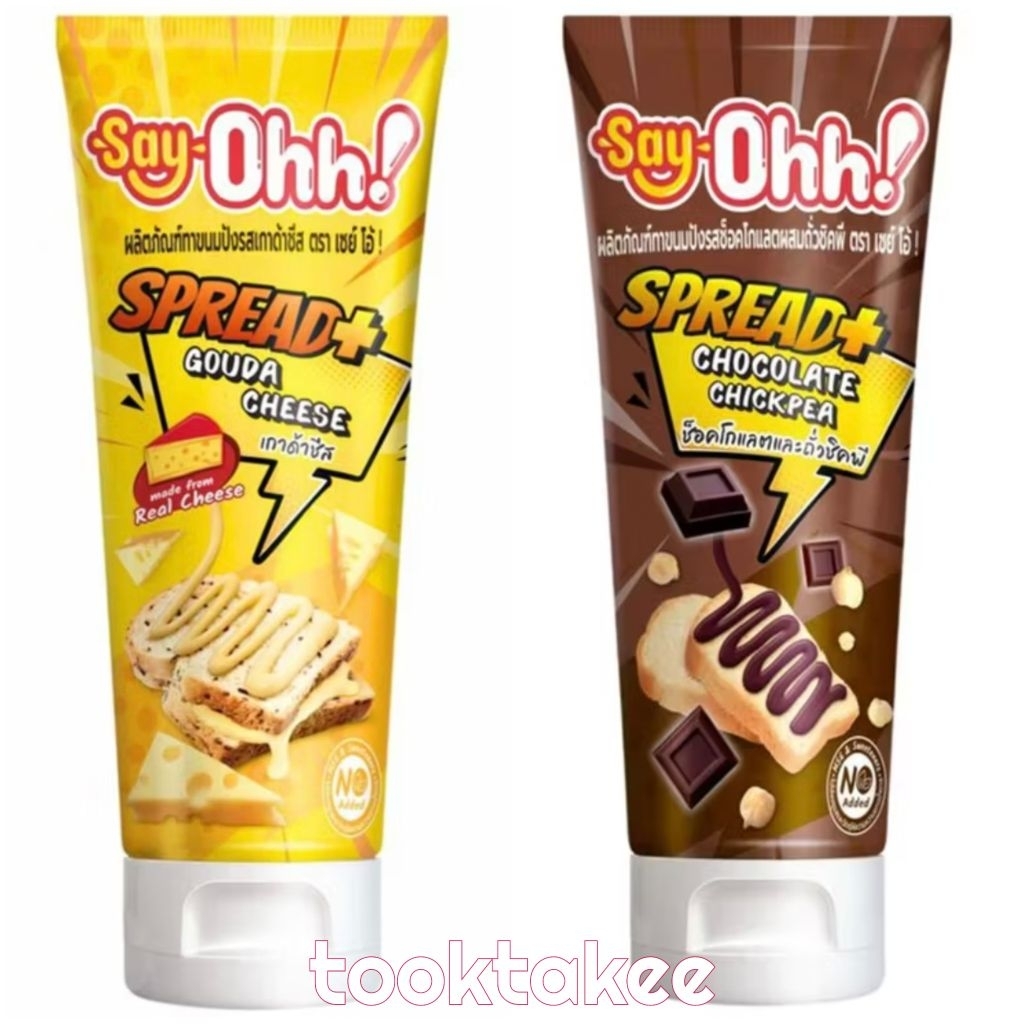 Say ohh เซย์โอ้ หมด12/25 ทาขนมปัง เกาด้าชีสสเปรด และ ช็อคโกแลต ผสมถั่วชิคพี สเปรด 90กรัม