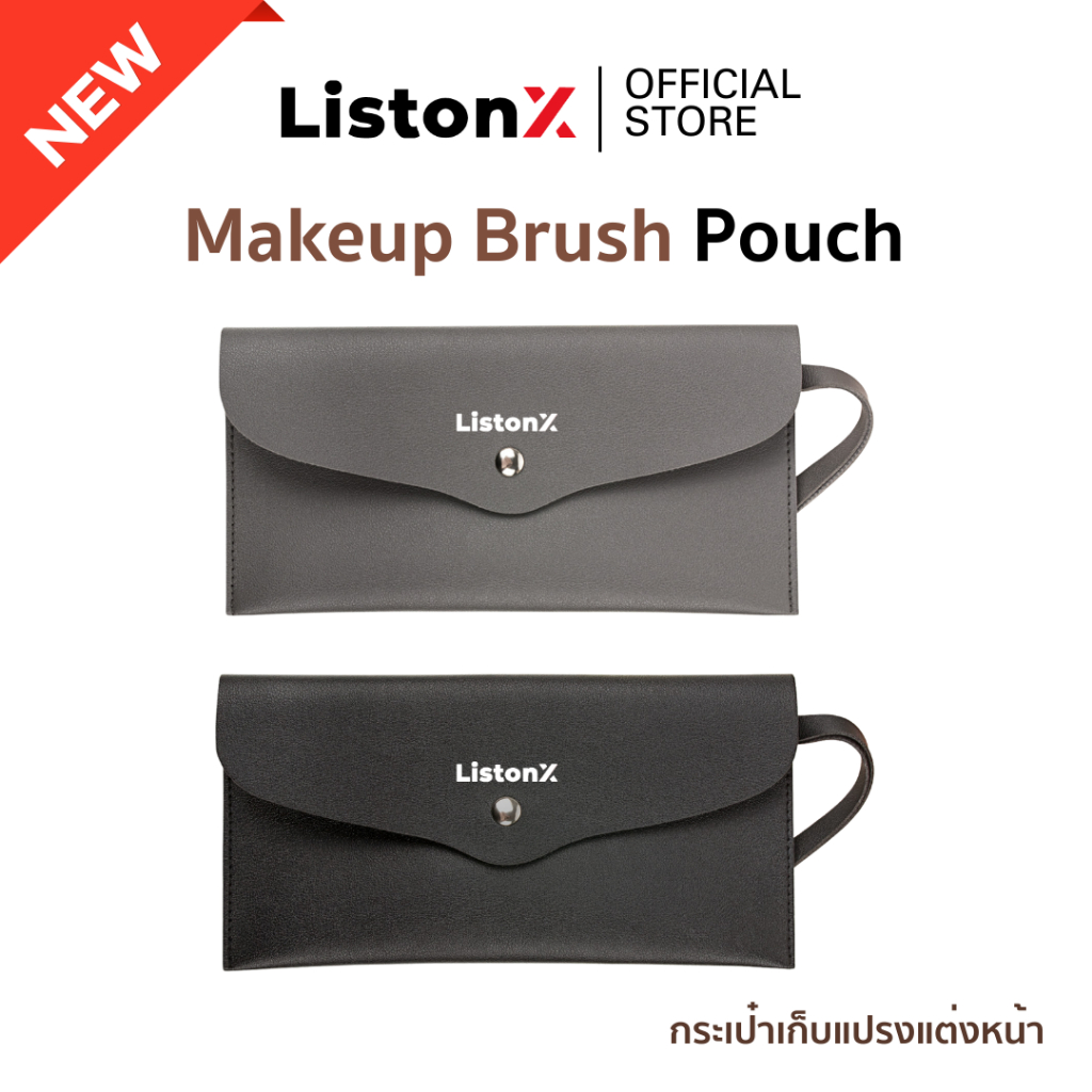 ListonX กระเป๋าเครื่องสำอางพกพา (Make-up Bag) จัดระเบียบเครื่องสำอาง คุณภาพเกรดพรีเมียม | กระเป๋าแต่งหน้ามืออาชีพ