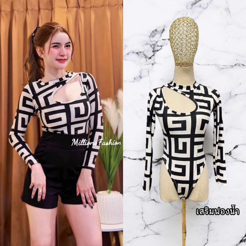 บอดี้สูทแขนยาวโชว์เนินอก(เสริมฟองน้ำ)