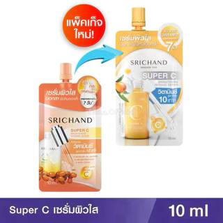 🔥1แถม1🔥SRICHAND Super C Serum ศรีจันทร์ ซุปเปอร์ ซี ไบร์ทเทนนิ่ง อินเทนซ์ เซรั่ม 10 มล.