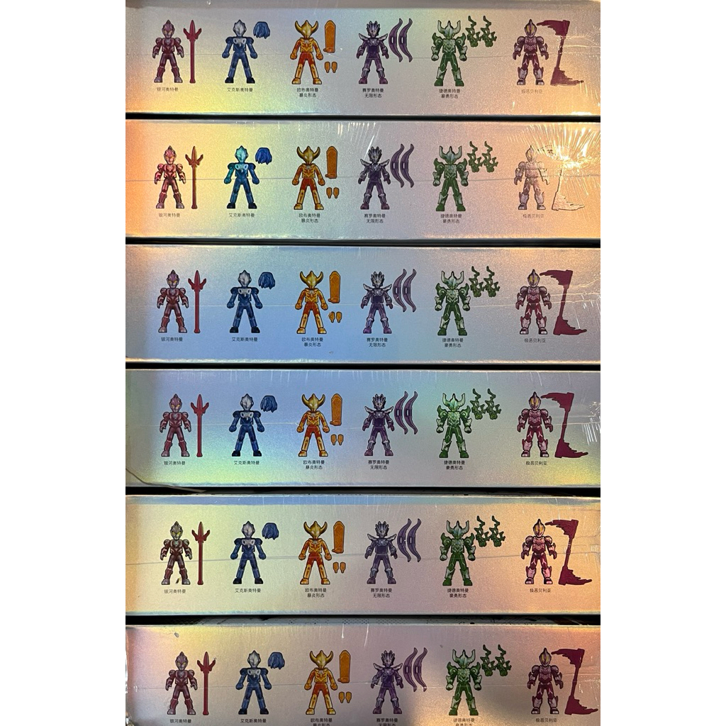 Ultraman Memorial version Colorful Hero (Limited Edition)