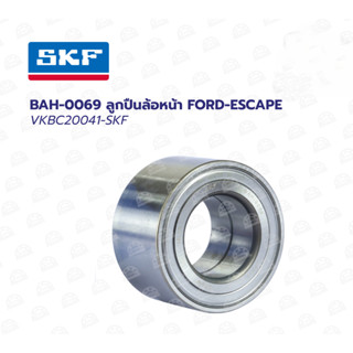 14-VKBC20041-SKF ลูกปืนล้อหน้า FORD-ESCAPE / MAZDA TRIBUTE
