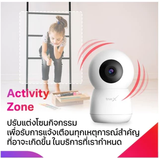 กล้องทรู Smart Camera 4 Pro AI (2K Super Full HD 3 ล้านพิกเซล)
