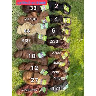 แฮร์พีช❤️แฮร์พีชcalawigs💥 รหัสT300 กว้าง26cmยาว40cm ชิ้นหนาพิเศษไหมด้านเหมือนผมจริง+แฮร์พีชลอนปลาย