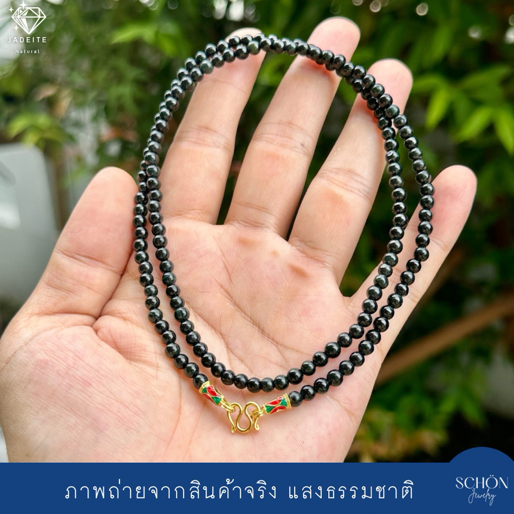 สร้อยคอหยกดำส่องเขียว สร้อยพระหยกดำ หยก2สี กินบ่เซี่ยง เลือกความยาวได้ 45JA-BA-4006 - รูปที่ 4