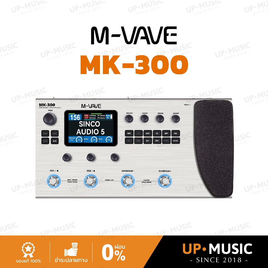 มัลติเอฟเฟคกีตาร์ M-VAVE MK-300