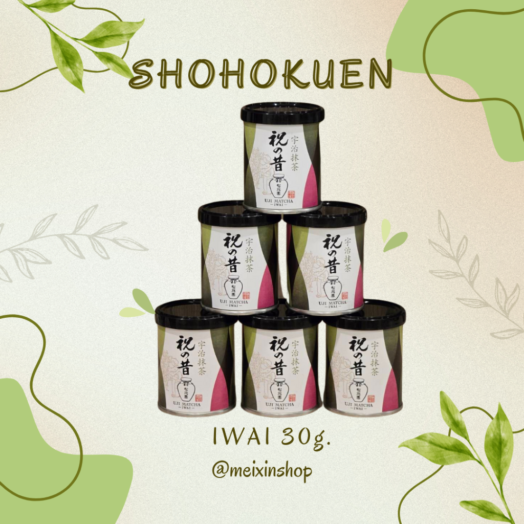 Matcha​ ผงมัทฉะ​ เกรดพิธีการ Ceremonial grade Shohokuen Uji matcha มีความอูมามิครีมมี่ ถั่วเบาๆ