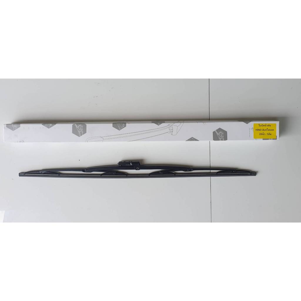 ใบปัดน้ำฝน HINO สิงห์ไฮเทค รุ่นขันน็อต ขนาด26"นิ้ว อันละ120-