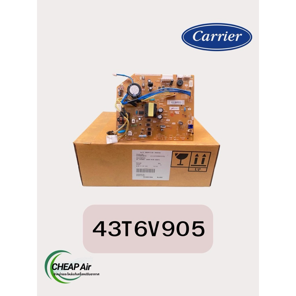 43T6V905 แผงวงจรแอร์ Carrier แผงบอร์ดแอร์แคเรียร์ บอร์ดคอยล์เย็น