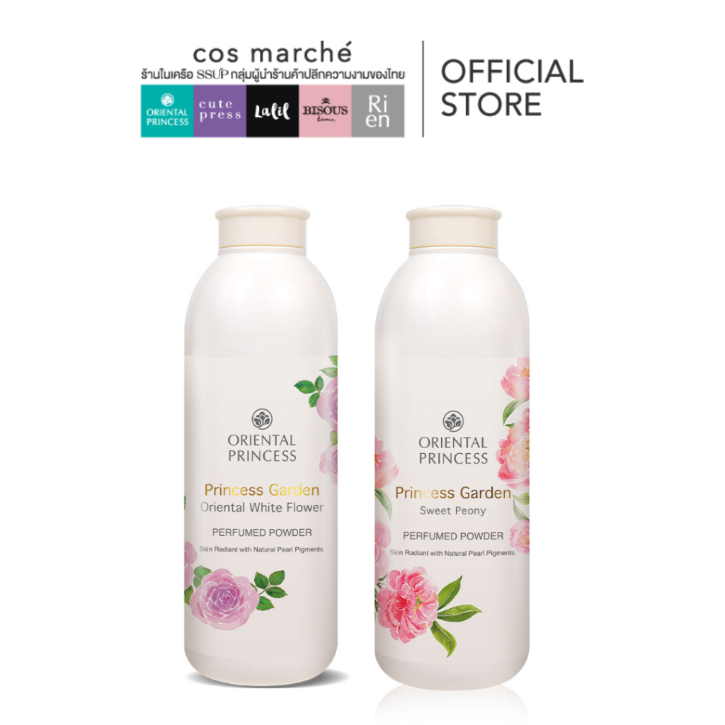 แป้งทาตัวOriental Princess Princess Garden  Perfumed Powder 85g. แป้งหอมผิวกาย แป้งหอมโรยตัว