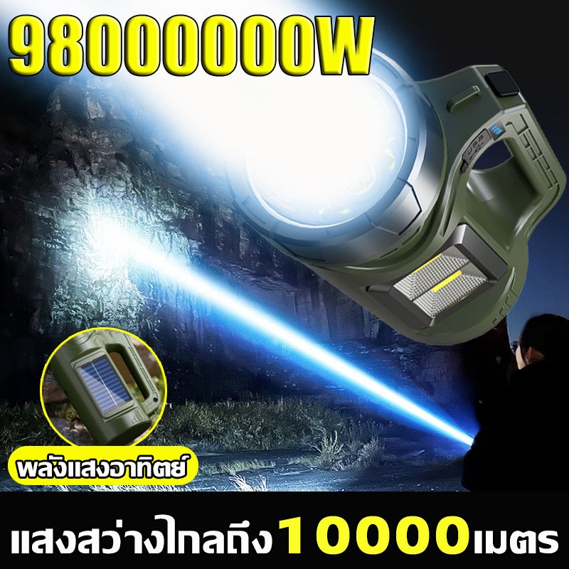 🔥รับประกัน 10 ปี🔥ไฟฉายแรงสูงLED จอแสดงผลพลังงาน ชาร์จด้วยโวล่าเซลล์ ไฟฉายเดินป่า ไฟฉายชาร์จusb ไฟฉายพกพา