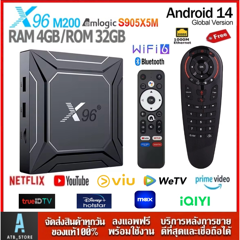 X96 M200 X5Mแรม4GB/32GB Android14.0 Amlogic S905X5M 2.4G/5G Wifi6 8K BT5.0 1000M Smart Tv Box