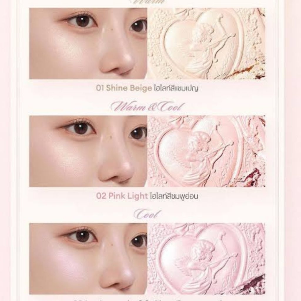ถุงจุ่ม dasique luxe glow highlighter 02