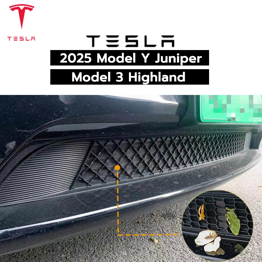 【ส่งจากไทย】Tesla Model 3 Highland/2025 Model Y juniper ตาข่ายกันชนล่างรถยนต์ กันแมลง อัปเกรดสําหรับ Tesla ถอดออกได