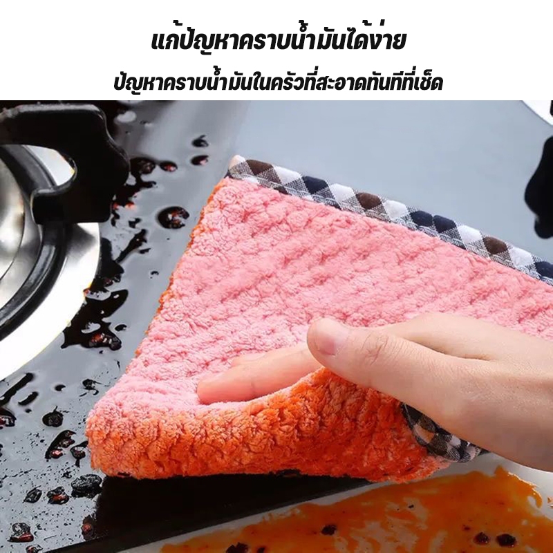 ผ้าขี้ริ้ว ผ้าเช็ดจาน การดูดซึมน้ำที่แข็งแกร่ง เนื้อผ้านุ่มนิ่ม แห้งไวมาก สีไม่ตกไม่เป็นขุย ทนทานไม่ขาดง่าย - รูปที่ 3