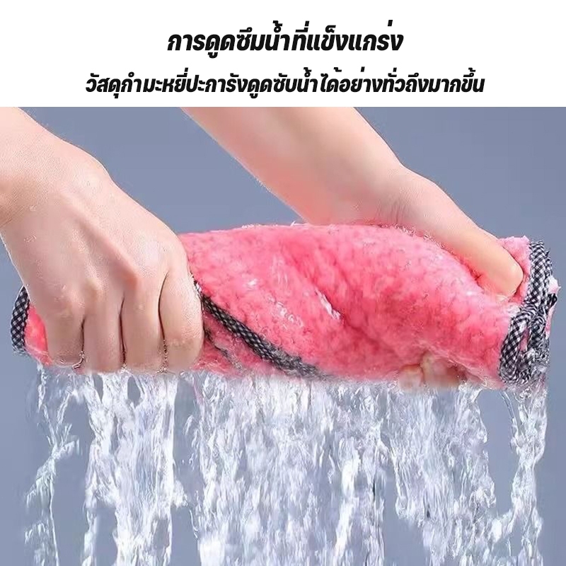 ผ้าขี้ริ้ว ผ้าเช็ดจาน การดูดซึมน้ำที่แข็งแกร่ง เนื้อผ้านุ่มนิ่ม แห้งไวมาก สีไม่ตกไม่เป็นขุย ทนทานไม่ขาดง่าย - รูปที่ 6