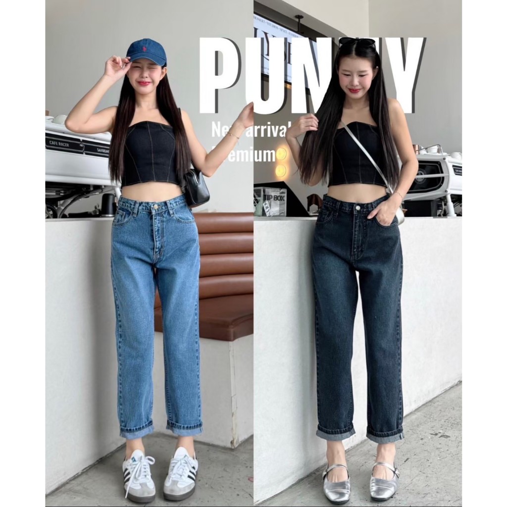 กางเกงยีนส์ทรงมัมผ้าไม่ยืดขาเต่อมีไซส์S-5XLกางเกงยีนส์ทรงบอลลูน