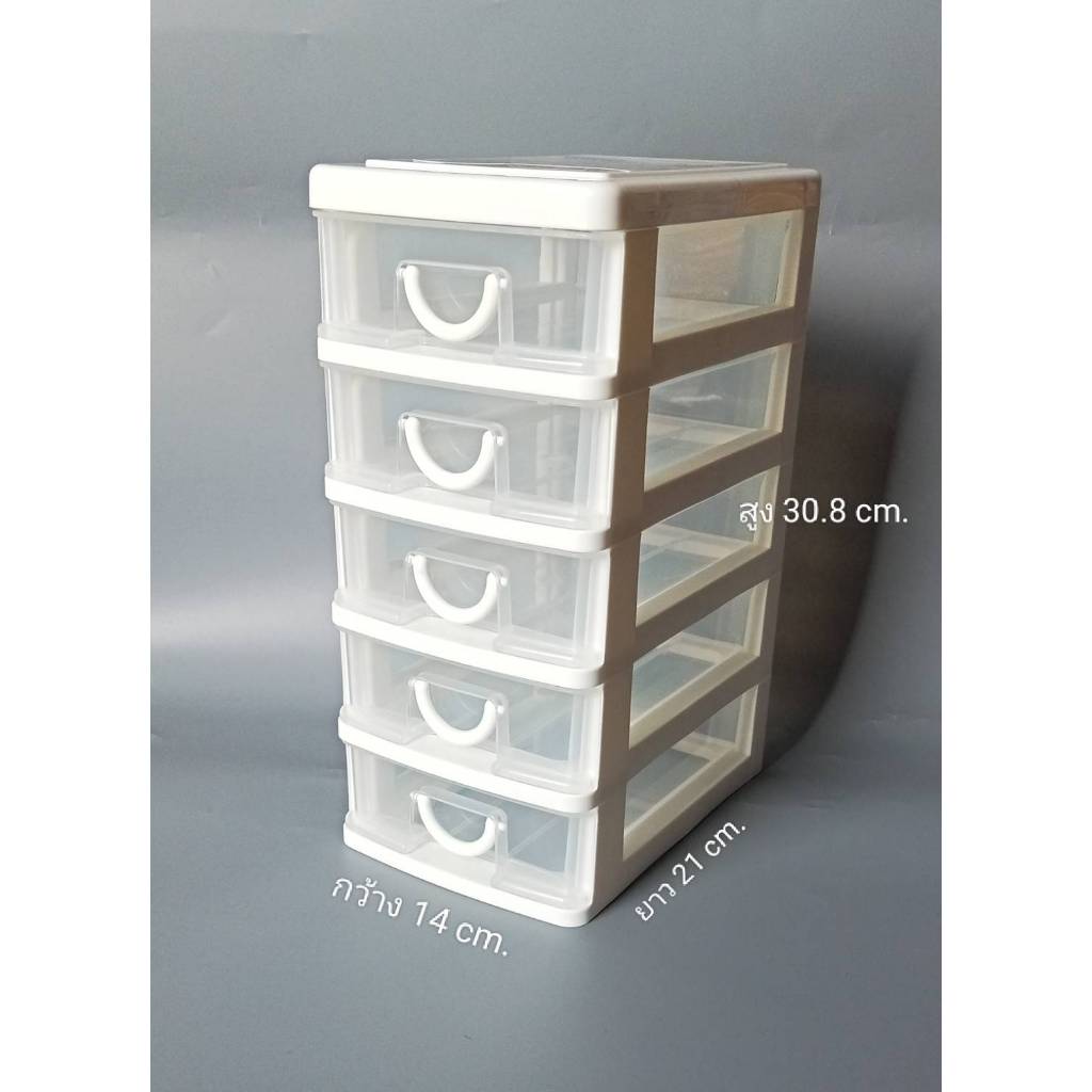 กล่องลิ้นชักมินิ 5 ชั้น No.CK-125 keyway