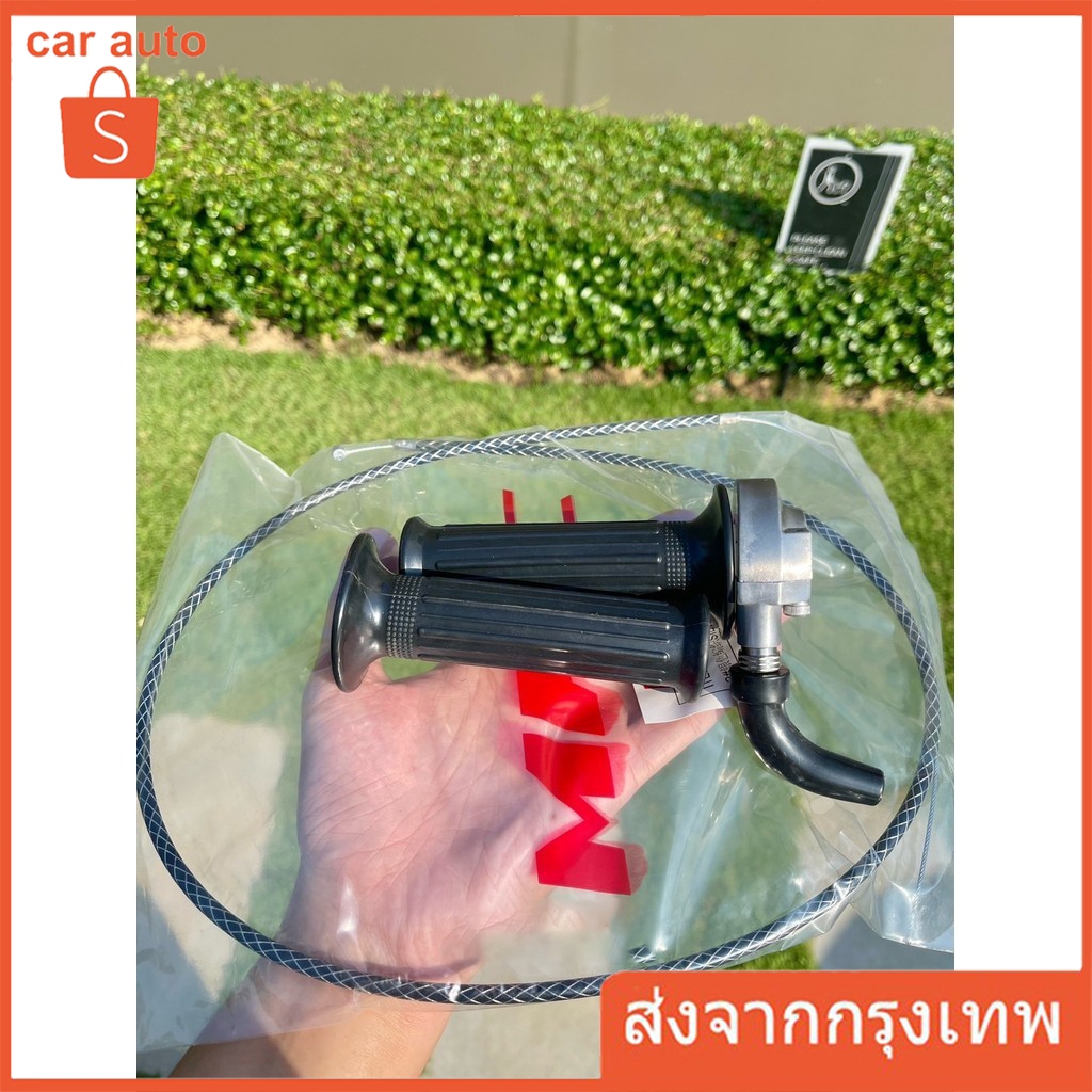 ปะกับคันเร่งRMมินิ มิเนียมแท้/สายเร่งระฆังทองแท้100%สายสั้น90cm./สายเร่งยาว190cmรถออโต้