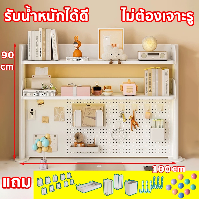ชั้นวางของบนโต๊ะ ชั้นวางของบนโต๊ะคอมพิวเตอร์ ชั้นเก็บของแบบตั้งโต๊ะ จัดเก็บของเป็นระเบียบ