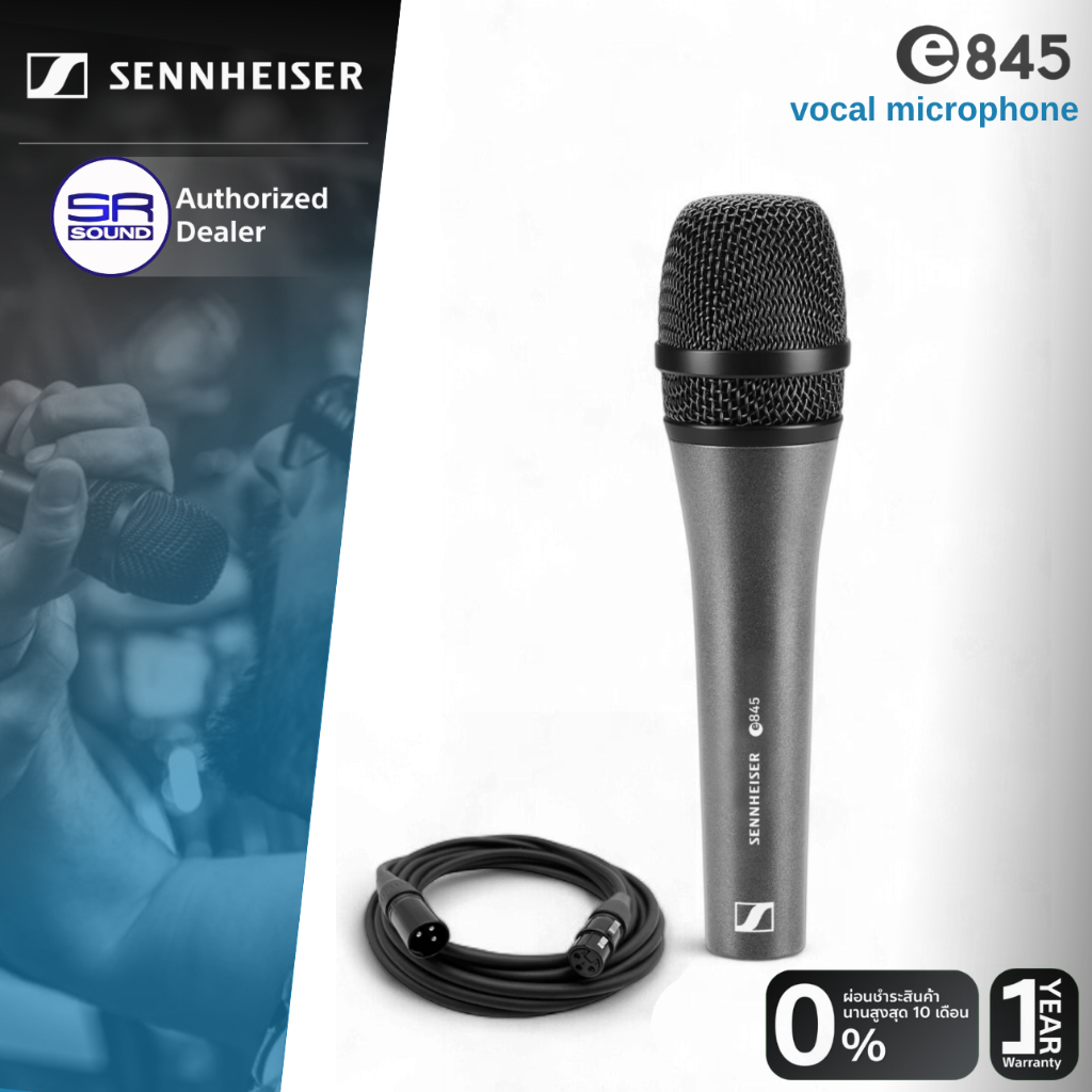 Sennheiser e845 Dynamic Microphone ไมโครโฟน สาย รับเสียงแบบ super-cardioid ไมค์สาย