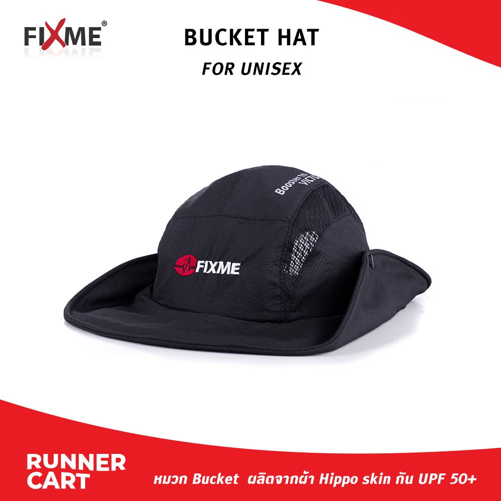 FIXME BUCKET HAT หมวกวิ่งทรง Bucket