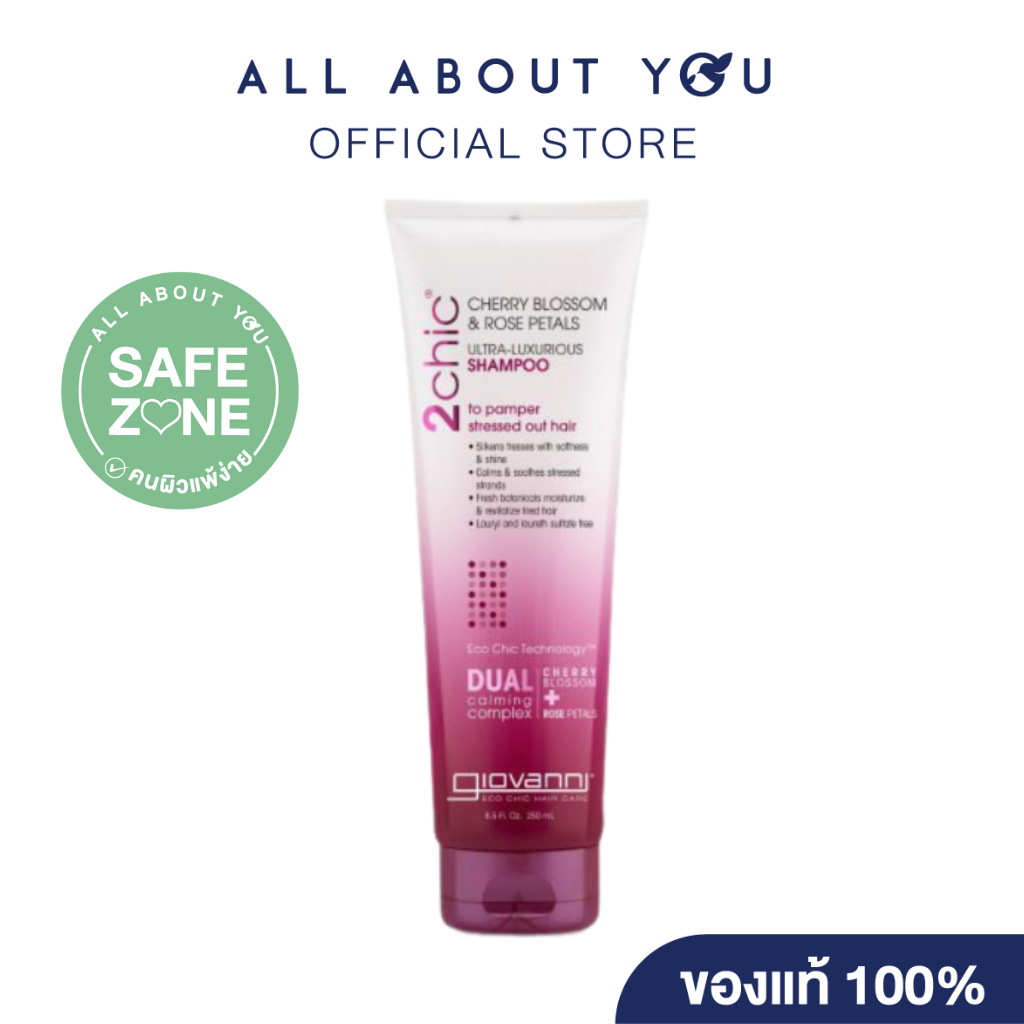 [ EXP 1/2027 ] Giovanni 2Chic® Ultra-Luxurious Shampoo, 8.5 oz
