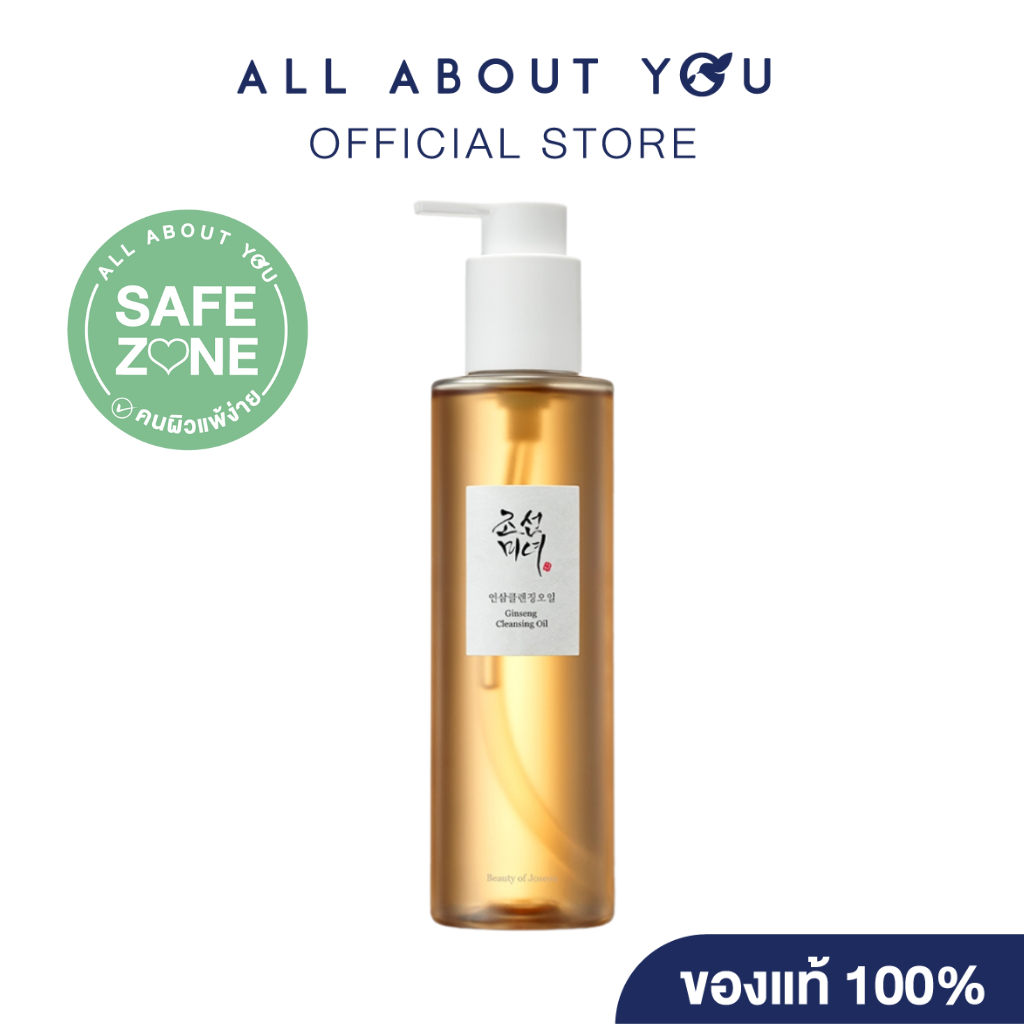Beauty of Joseon Ginseng Cleansing Oil จินเส็ง คลีนซิ่ง ออยล์ 210 ml.