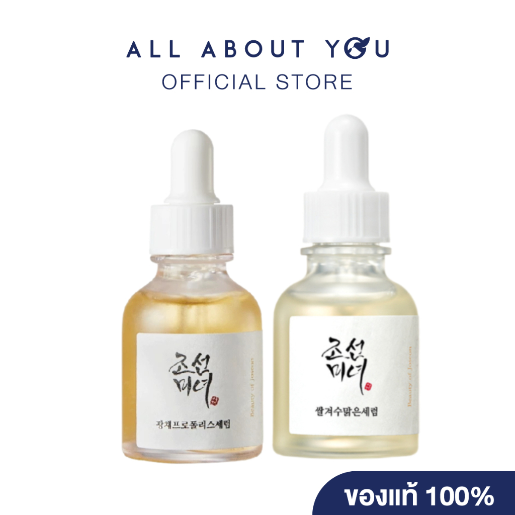 [ SET ]Beauty of Joseon Glow Serum Propolis + Niacinamide+Beauty of Joseon Glow Deep Serum : Rice +A