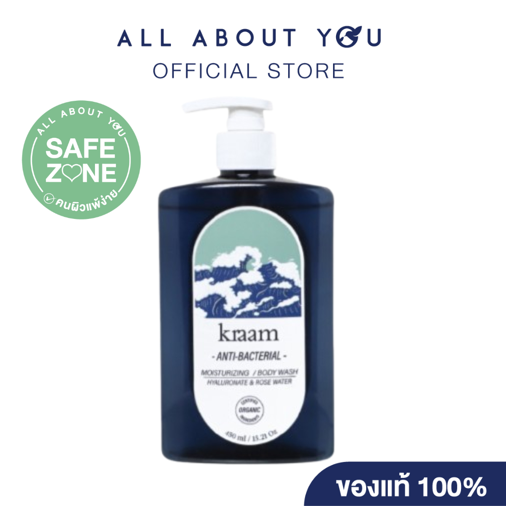 Kraam Anti-Bacterial Moisturizing Body Wash (Hyaluronate & Rose Water) 450ml.