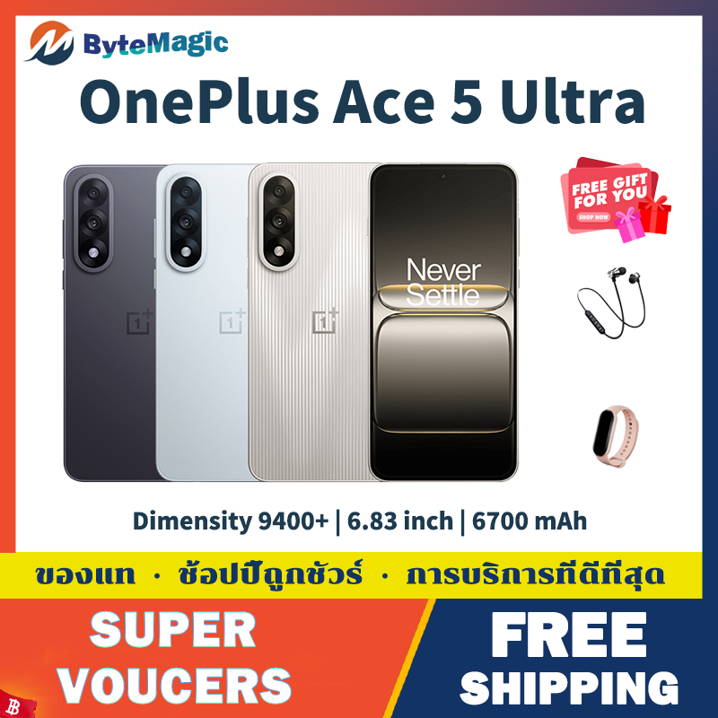 OnePlus Ace 5 Ultra Dimensity 9400+ 6700 mAh 100W Fast Charging 144Hz AMOLED 6.83 inch Dual SIM